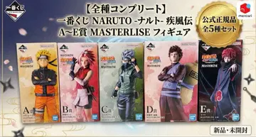 제일복권 NARUTO 질풍전 A상 B상 C상 D상 E상 마스터라이즈 5체