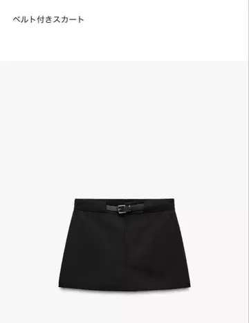 ZARA 벨트 타이 스커트 블랙