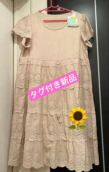 [기간 한정] 프랑슈리페 해바라기 원피스 택 포함 새상품 레이스 자수