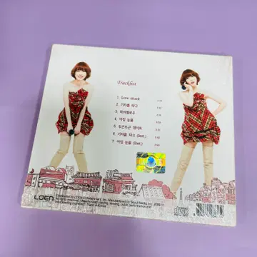 미개봉/CD] 아이유 (IU) 2nd 미니앨범 - iuim | 브랜드 중고거래