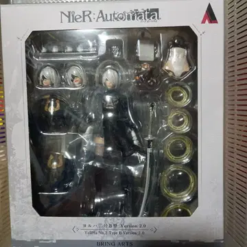 브링 아츠 2B Vetsion2.0