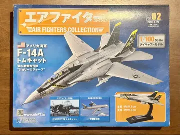 에어 파이터 컬렉션 F-14 톰캣 졸리 로저스