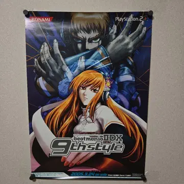 beatmania IIDX 9th style 포스터 PS2 소프트