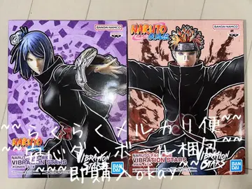 NARUTO VIBRATION STARS 페인 코난 피규어