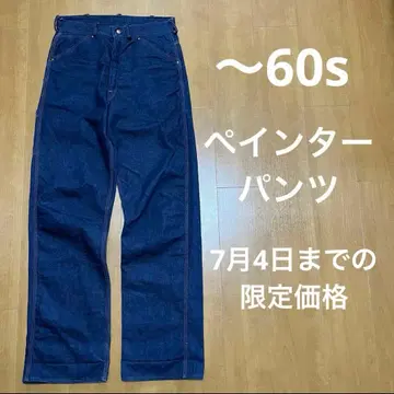 50s 60s 데님 페인터 팬츠 카펜터 오렌지 스티치