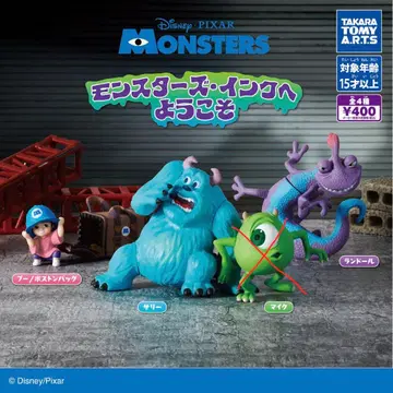 몬스터즈 잉크 가챠가챠 세트