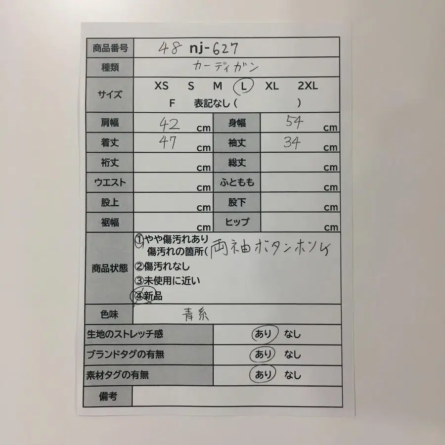 12번째 상품 이미지