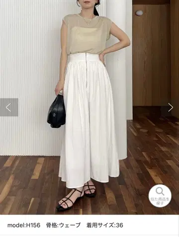 카프리슈 레마쥬 플레어 스커트 사이즈 38