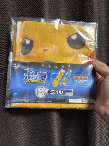 제일복권 포켓몬스터 WCS D상 타월 피카츄