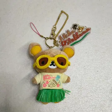 리락쿠마 하와이 알로하 봉제 인형 홀더 키링