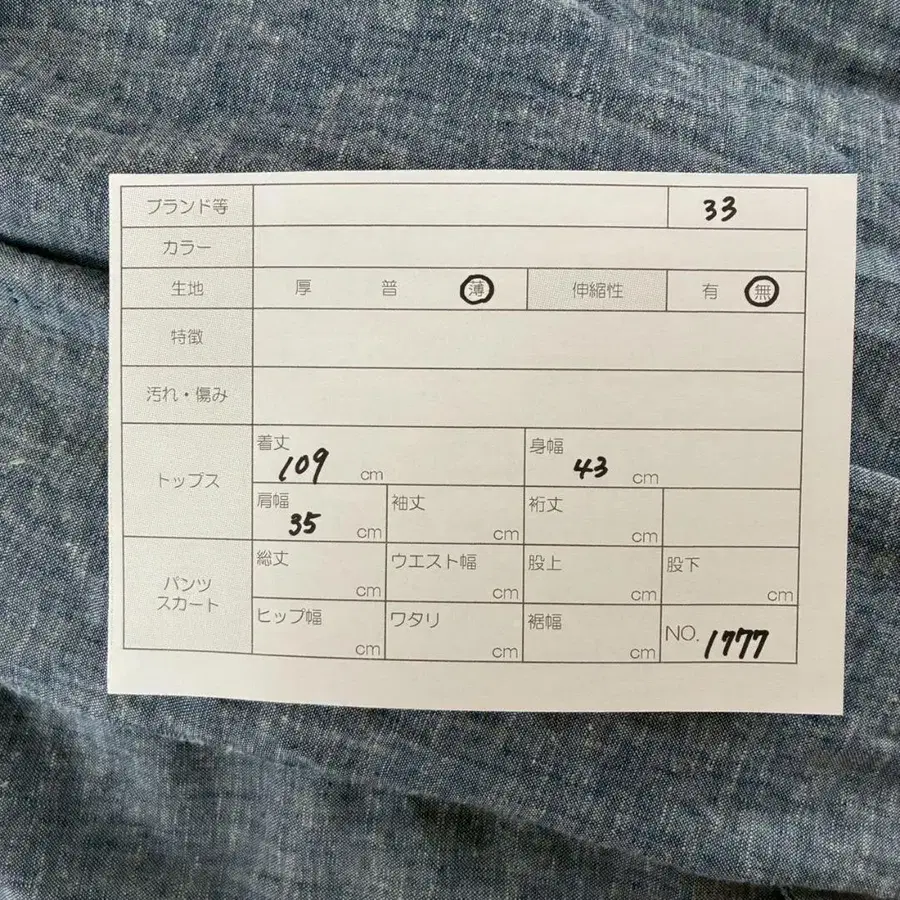 10번째 상품 이미지