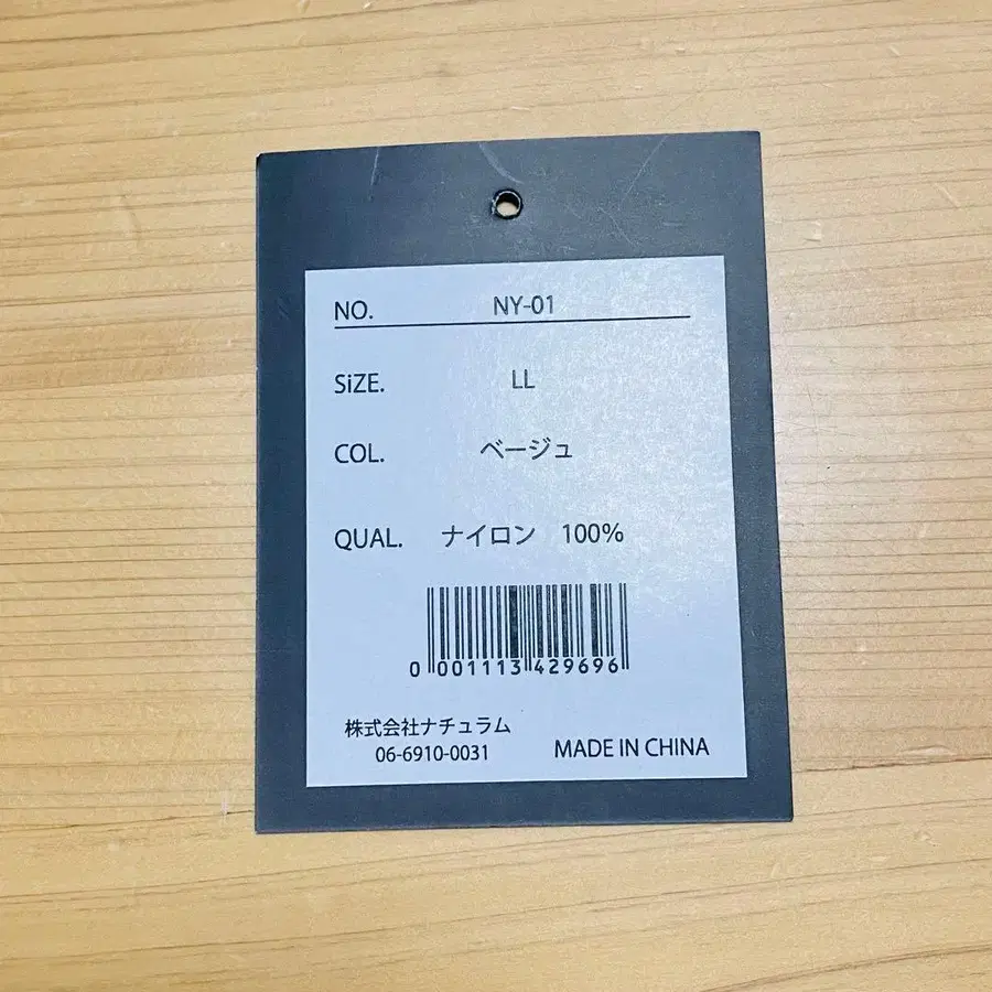 11번째 상품 이미지