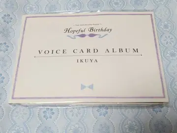 Free! 벌스데이 보이스 카드 앨범 이쿠야