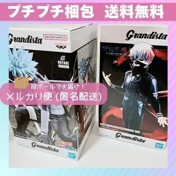 Grandista 도쿄구울 카네키 켄 NARUTO 카카시 2체 세트!
