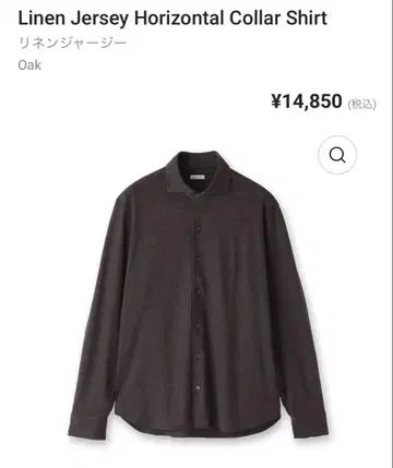 크로스 옷장 린넨 저지 호리존탈 칼라 셔츠 Oak 사이즈 3