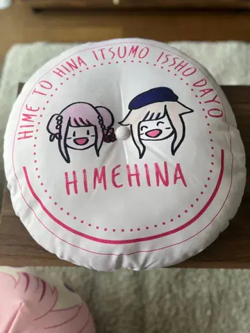 HIMEHINA 쿠션