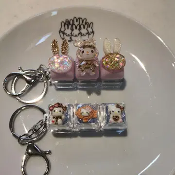 키보드 키링 세트
