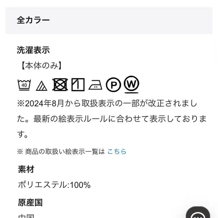 8번째 상품 이미지