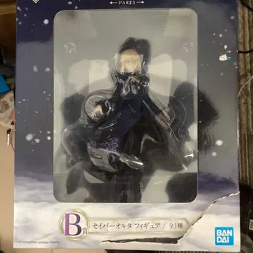 제일복권 Fate 세이버 알타 피규어 B상