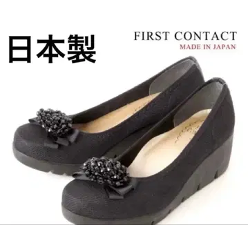 FIRST CONTACT 23cm 일본제
