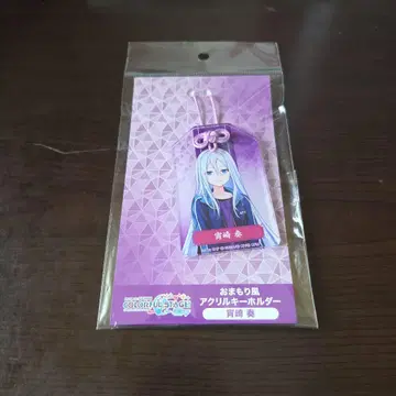 프로젝트 세카이 프로세카 만박 요이사키 카나데 부적풍 아크릴 키링