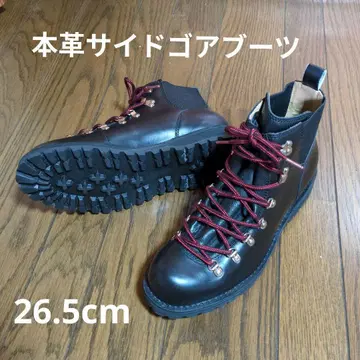 천연 가죽 마운틴 부츠 블랙 26.5cm