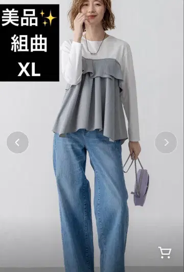 [23구] 워셔블 라이트 크로스 뷔스티에 콤비 저지 티셔츠 XL