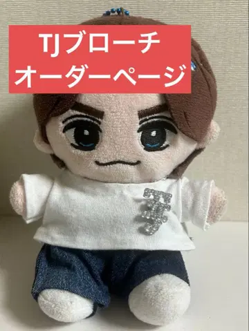 TravisJapan 트라자 하피누이 의류용 TJ 브로치 오더 페이지