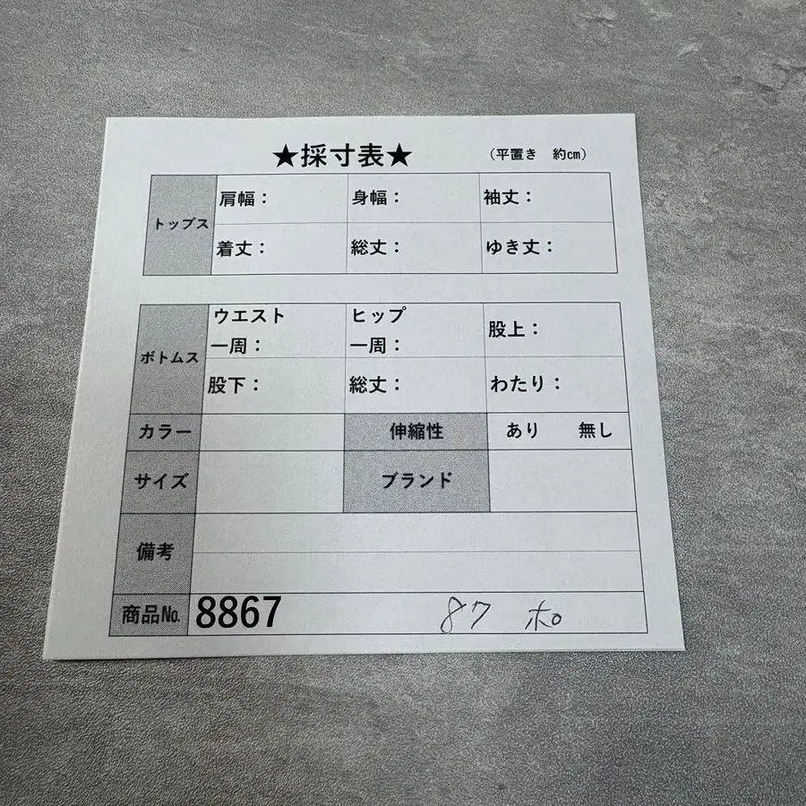 2번째 상품 이미지