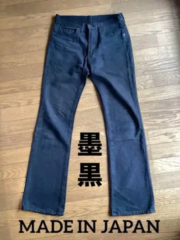 드님 SHINS기 블랙 데님 W32 일본제