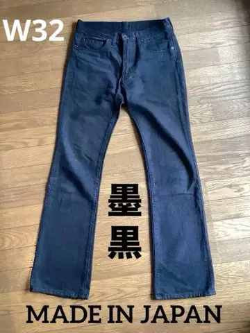 드님 SHINS기 블랙 데님 W32 일본제 블랙 탭