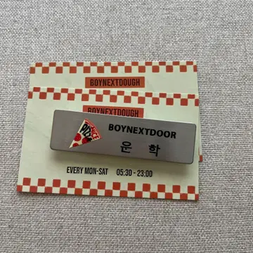 BOYNEXTDOOR 보넥 네임택 배지 운학 WOONHAK