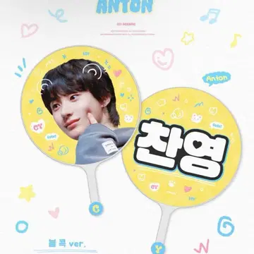 RIIZE 라이즈 앤톤 부채 굿즈 새상품급 kpop