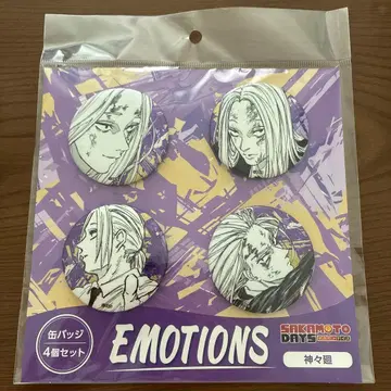 SAKAMOTO DAYS 사카모토 데이즈 EMOTIONS 캔뱃지 카가미네