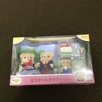Sylvanian Families 비스킷 곰 패밀리 FS-59