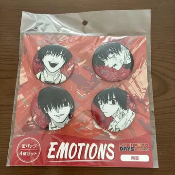 SAKAMOTO DAYS 사카모토 데이즈 EMOTIONS 캔뱃지 나구모