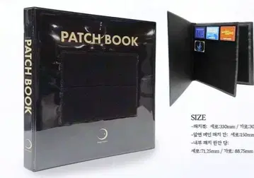 라이브러리 오브 루이나 배치 북