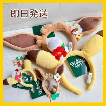 포켓파크 칸토 이브이 피카츄 머리띠 키링 세트 포켓몬