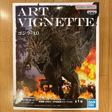 ART VIGNETTE 고질라-1.0 오토지마 습격 이미지