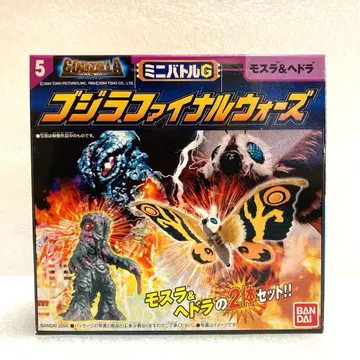 미니 배틀 G 고질라 파이널 워즈 모스라 & 헤도라 BANDAI