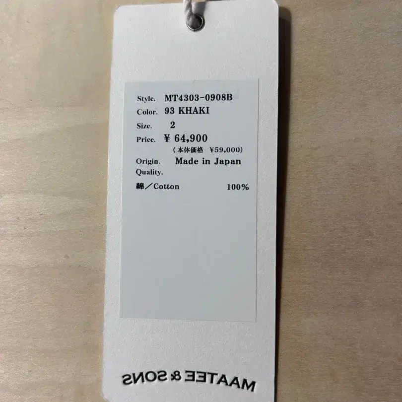 4번째 상품 이미지