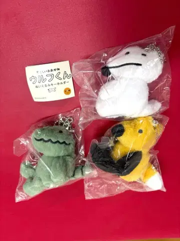 다정한 늑대 울프 군 봉제 인형 키링 3개 세트 캡슐 토이