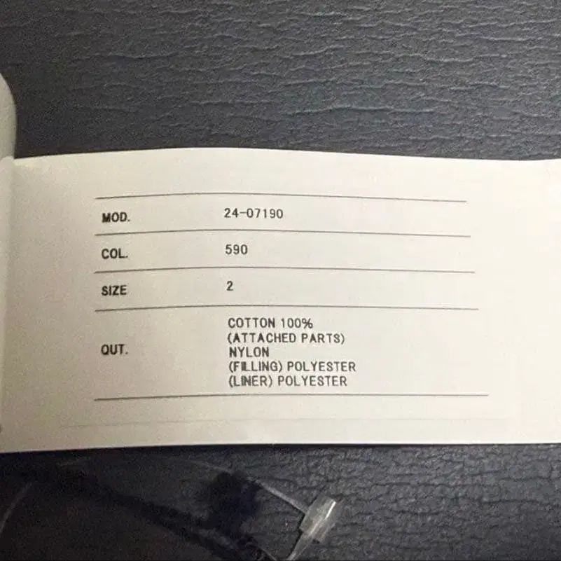 10번째 상품 이미지