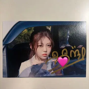 CLASSy 리원 사인