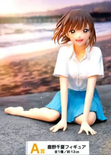 푸른상자 A상 피규어 치나츠 제일복권