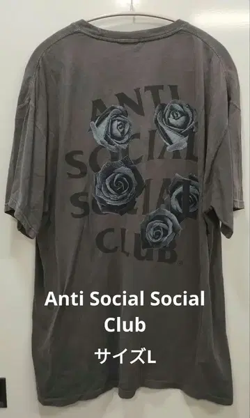 Anti Social Social Club T셔츠 그레이