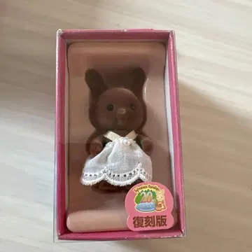 실바니안 패밀리 토끼 아기 브라운 타입 복각판