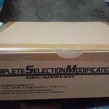 CSM 디케이드라이버 ver1