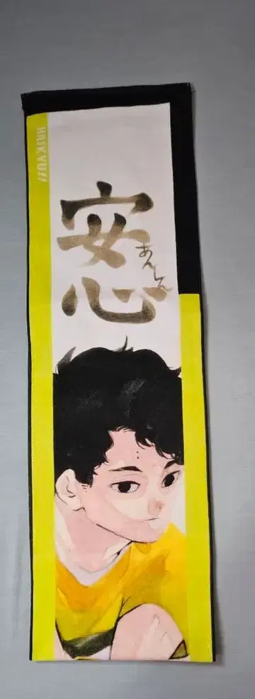 하이큐!! 사쿠사 키요오미