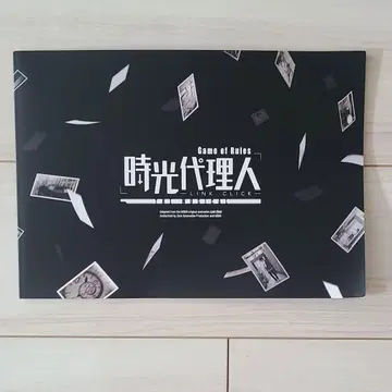 무대 시광 대리인 팜플렛
